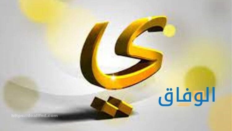 اسماء بنات بحرف الياء | +20 اسم نادر بحرف ي