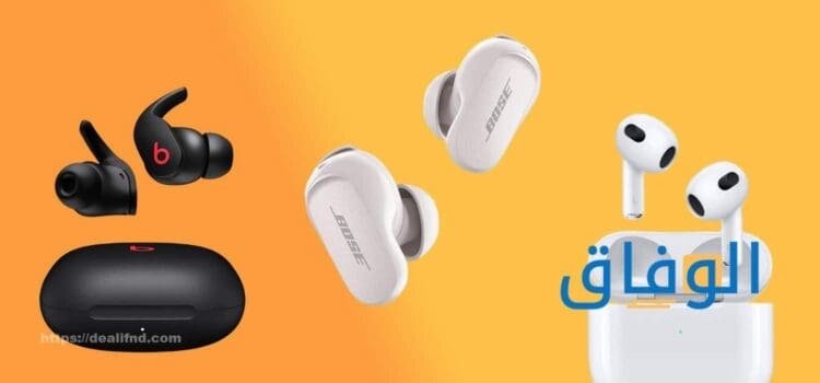 افضل سماعات ايربودز