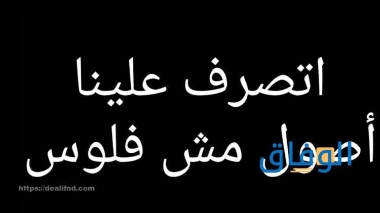 بوستات كلام أصول