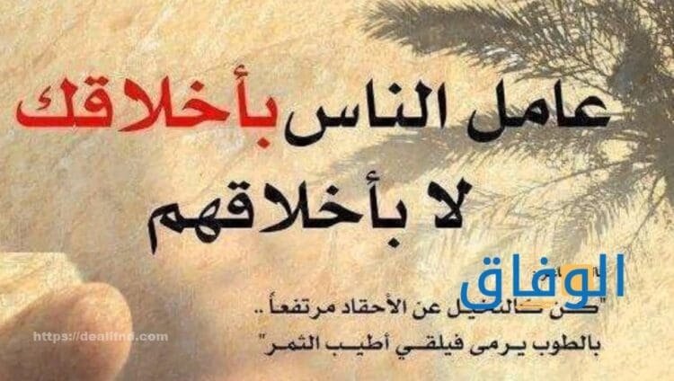 بوستات كلام جامد | أفضل بوستات للفيس بوك عن الحب