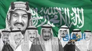 ألقاب الأمراء السعوديين