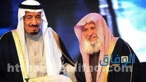 ألقاب عائلات سعودية