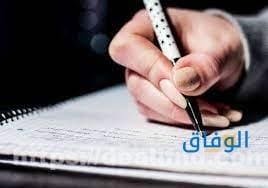 كلمات سعودية ومعانيها|+100كلمة كلمات سعودية ومعانيها
