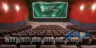 أفلام سعودية رعب |+15 فليم أفلام سعودية رعب