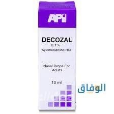 أفضل بخاخ لانسداد الأنف