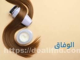 ترطيب الشعر الجاف