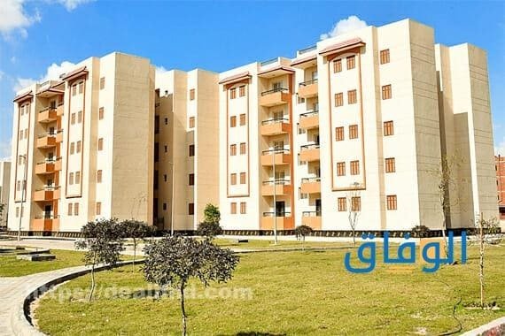 بنك الاسكان والتعمير شقق  2024| الأسعار والشروط
