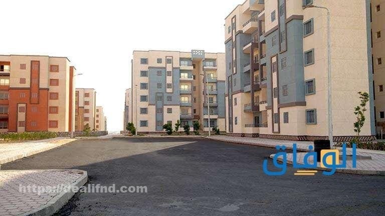مستندات حجز شقق الإسكان الاجتماعي
