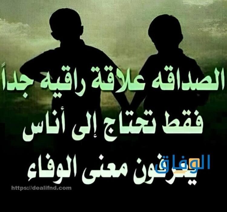 كلام عن الصحاب
