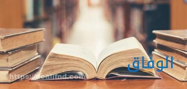 عبارات عن العلم