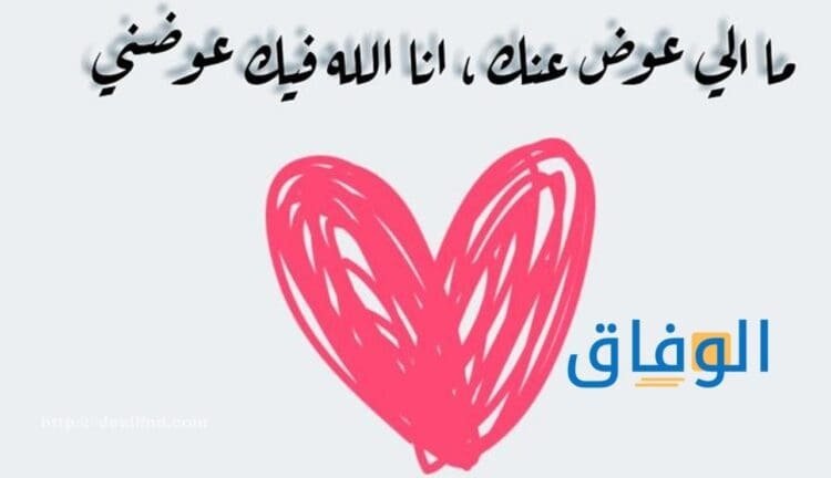 كلام حب قوي قصير | اقوى كلام حب جريء