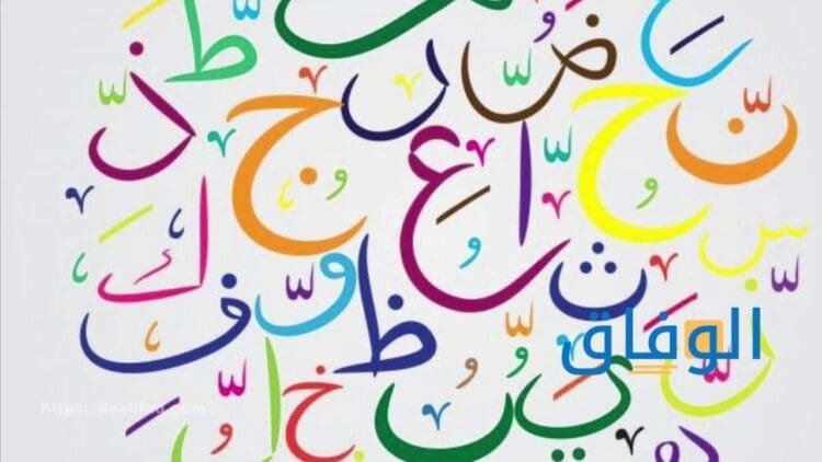 اسماء جداوية مضحكة|+100اسم