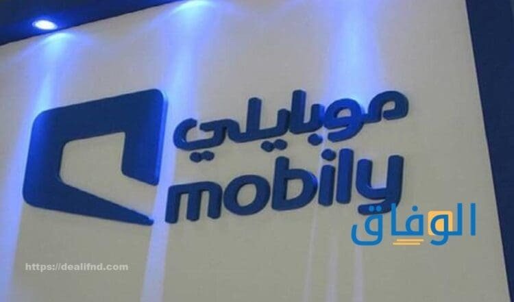 كيف أعرف رصيد موبايلي