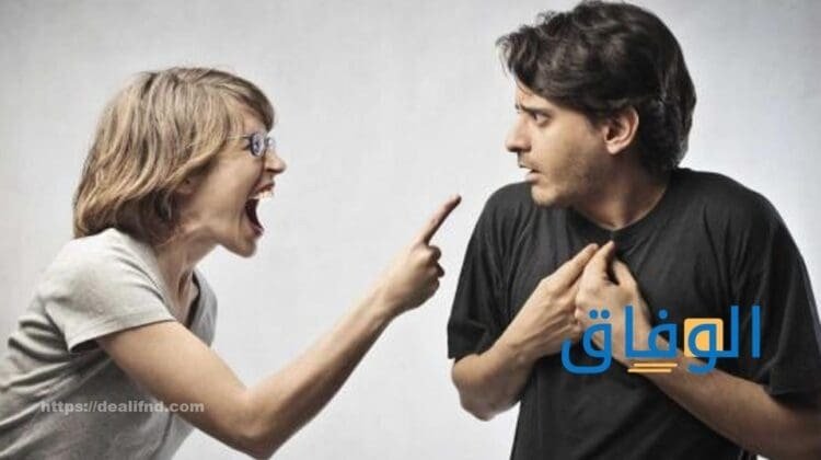 كيف تغيظ شخص يغيظك؟