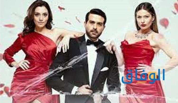 مسلسل كريستال التركي