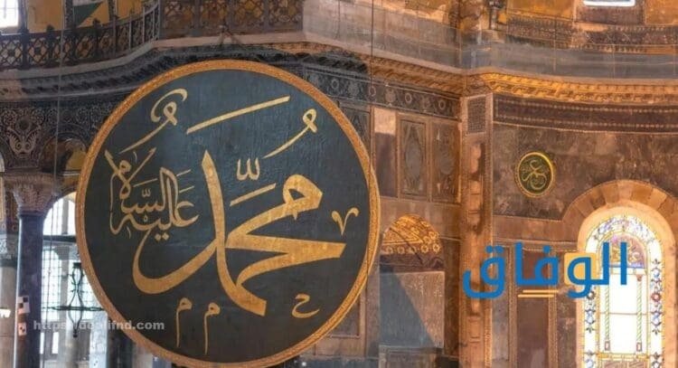 معلومات عن النبي محمد | أهم غزوات النبي صلى الله عليه وسلم