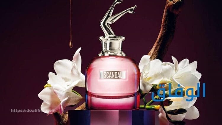 مكونات عطر سكاندال