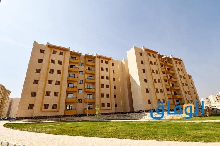 تقديم على شقق الإسكان 