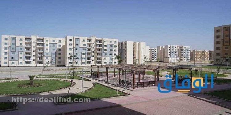 أسعار شقق بنك الإسكان والتعمير 2026 | خطوات التقديم والشروط أسعار شقق بنك الإسكان والتعمير