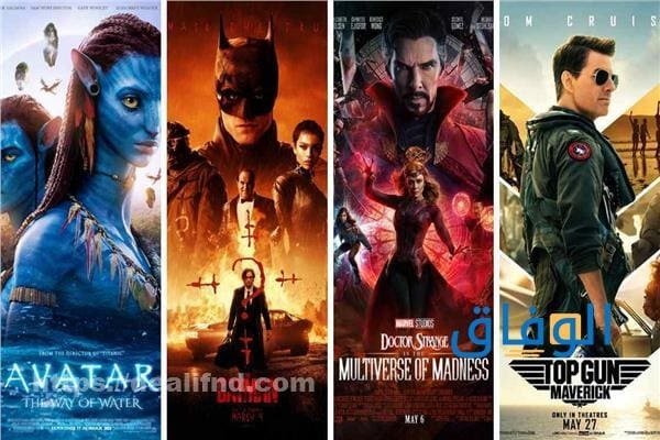 أفضل فيلم أجنبي |+30 فيلم مثير ستندم ان فاتوك!