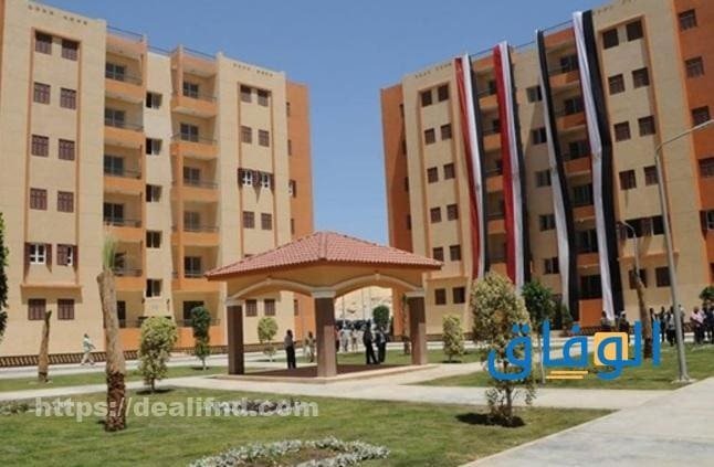 الاستعلام عن شقق الإسكان الاجتماعي