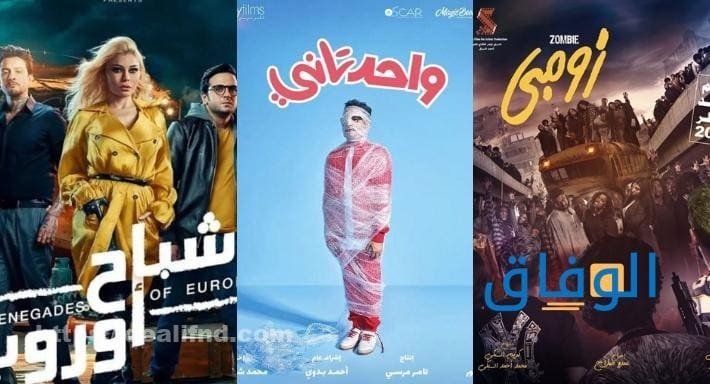 افضل الافلام المصرية |+30 ضروري تشوفهم بجد