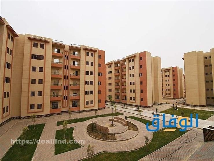 الاستعلام عن شقق الإسكان الاجتماعي