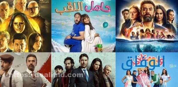 أسماء أفلام عربي | أفضل ترشيحات للأفلام العربية