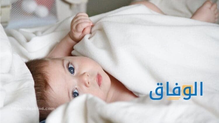 أسماء أولاد بحرف الألف | +99 أسماء إسلامية بحرف أ