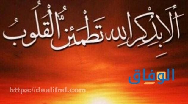 أسماء جروبات دينية