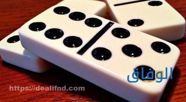 أسماء ورق الدومينو | أنواع ورق الدومينو