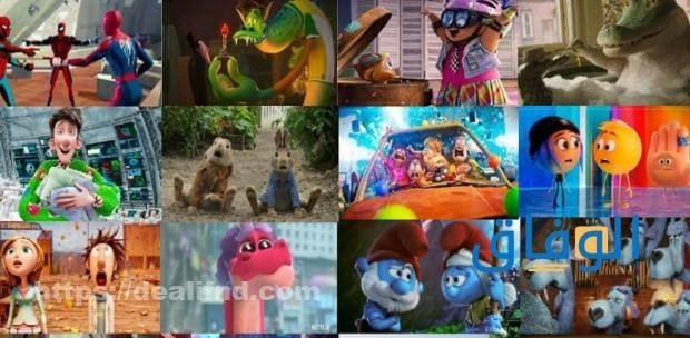 أفضل أفلام الأنيميشن