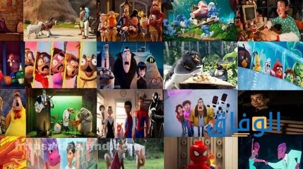 أفضل أفلام الأنيميشن