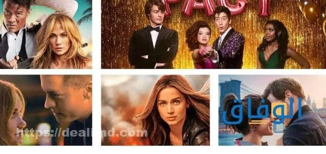 أفضل أفلام رومانسية