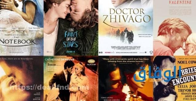 أفضل أفلام رومانسية | +10 ترشيحات مبهرة غير تقليدية 2024
