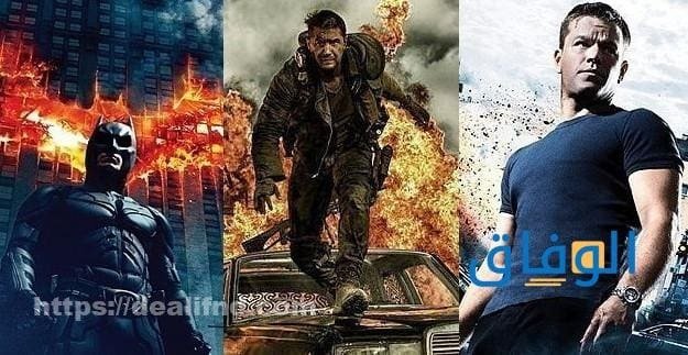 أفضل الأفلام الأكشن | +09 ترشيحات مبهرة غير تقليدية 2026 أفضل الأفلام الأكشن
