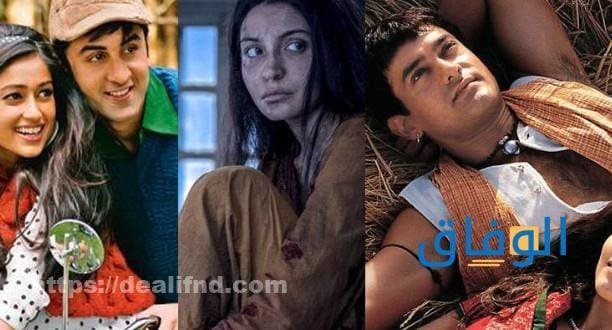 أفضل الأفلام الهندية