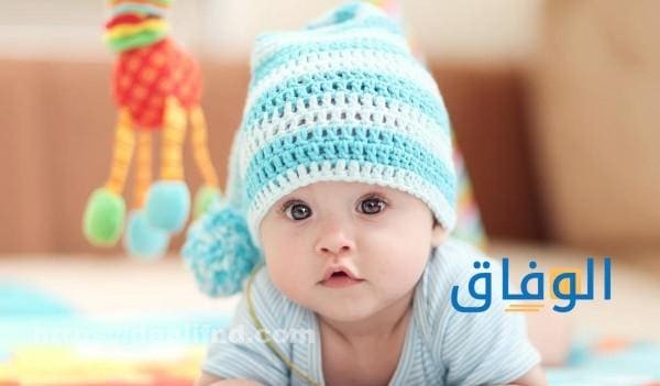 اسماء ذكور جذابة | أفضل اسماء ذكور جديدة