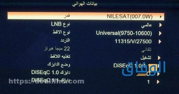 افضل تردد للنايل سات