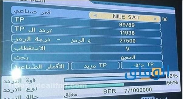 افضل تردد للنايل سات