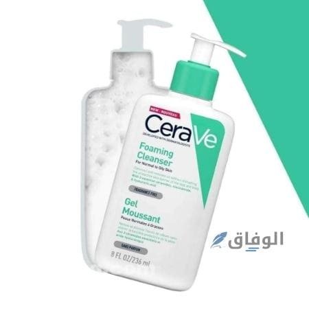 غسول سيرافي 