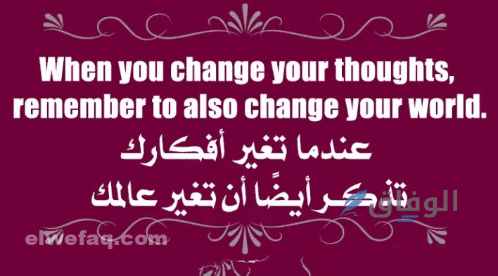 عبارات تحفيزية الإذاعة المدرسية
