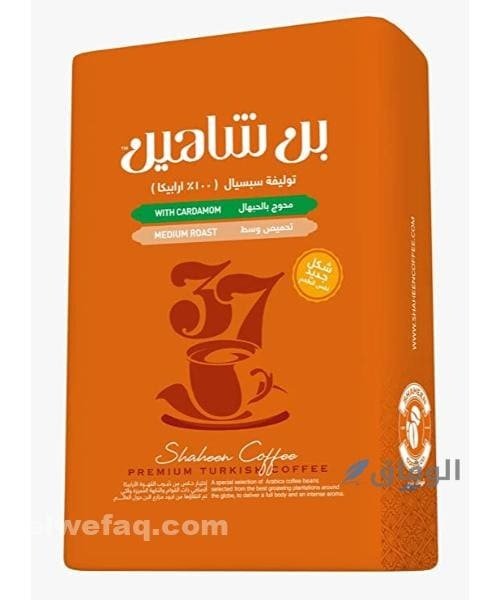 أفضل أنواع البن واسعارها