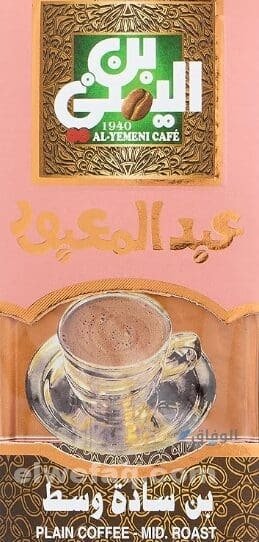 أفضل أنواع البن الفاتح.. تعرف على أفضل 9 أنواع من البن الفاتح أنواع من البن الفاتح