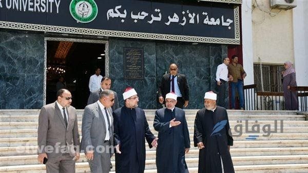 كليات جامعة الأزهر