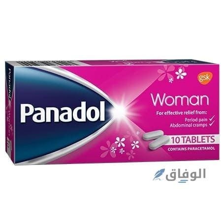 مسكن لآلام الدورة