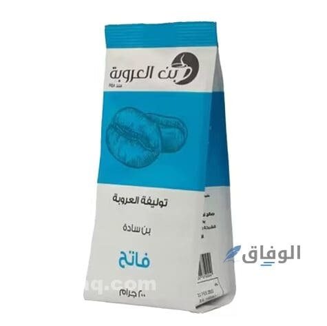 أفضل أنواع البن الفاتح.. تعرف على أفضل 9 أنواع من البن الفاتح أنواع من البن الفاتح