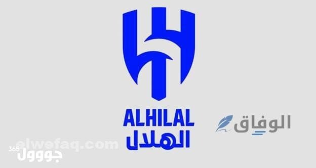 مدربين الهلال السعودي