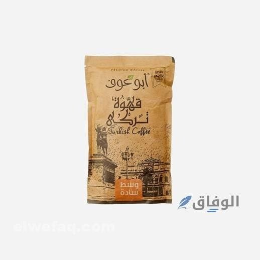 أفضل أنواع البن واسعارها