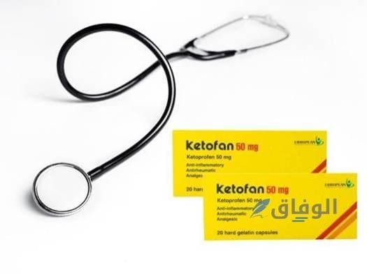 مسكن لآلام الدورة